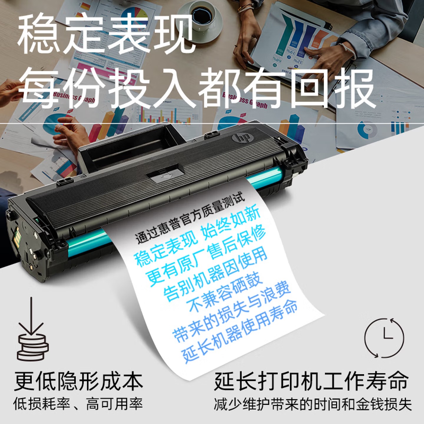 惠普（HP）118A（W2080A）原装硒鼓黑色单支装（适用hp 150a/w 178nw 179fnw）打印页数1000