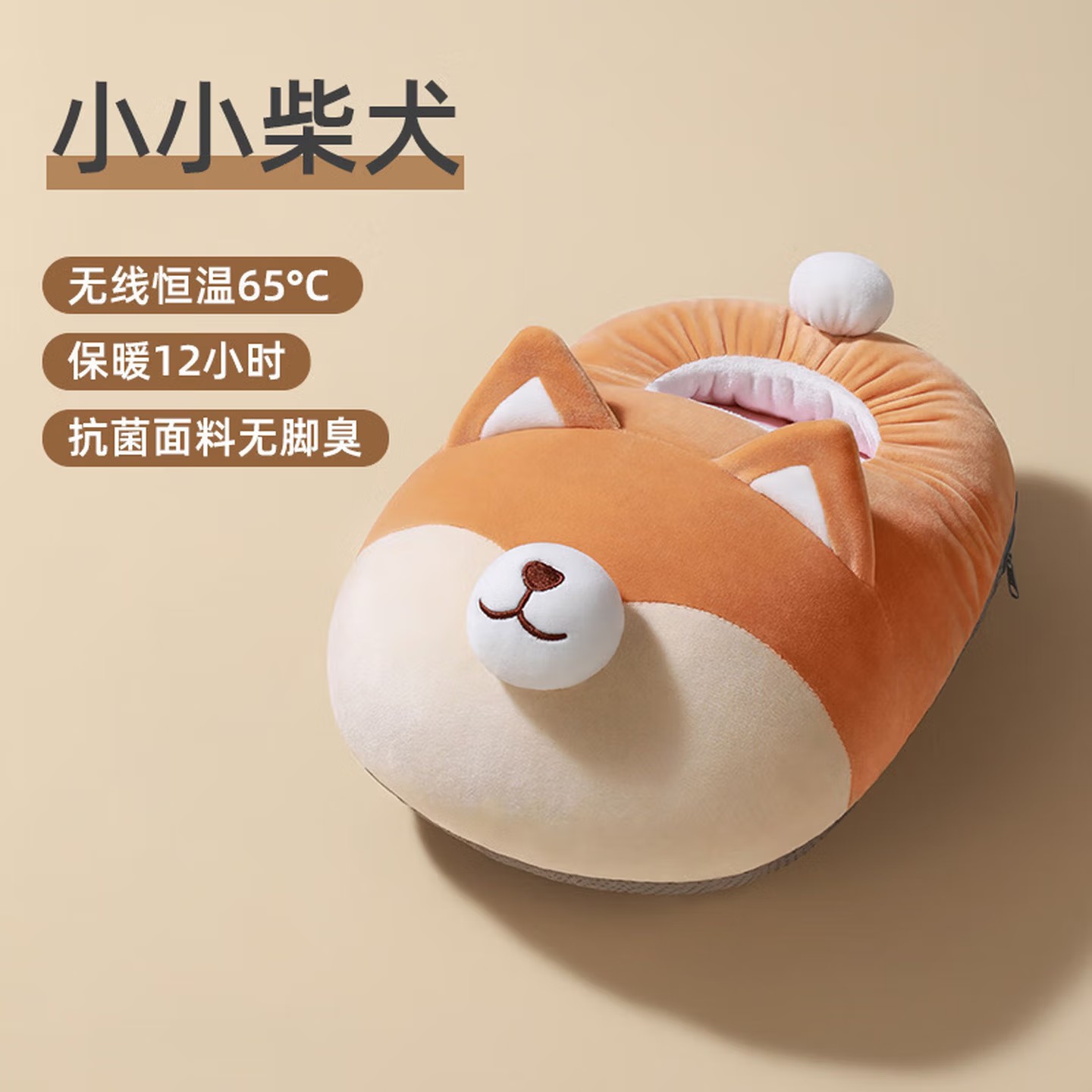 暖脚宝充电暖脚神器取暖器快速加热家用保暖冬季暖宝宝毛绒暖脚器