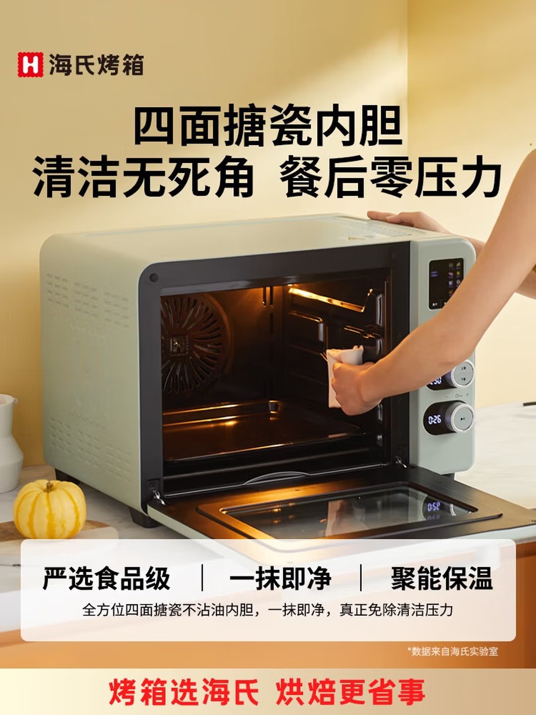 四代C40升级款电烤箱家用烘焙背部大风机多功能发酵一体机搪瓷内胆情人节礼物