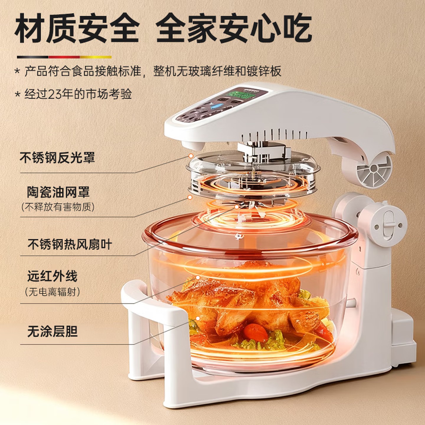 全玻璃空气炸锅 蒸烤一体2025新款 家用可视无涂层玻璃胆 光波电炸锅 多功能气炸锅 大容量 材质健康
