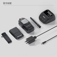 科立讯PT3500S对讲机大功率远距离民用多行业智能降噪强劲穿透高清音质酒店物业工地户外无线电对讲手台 PT3500S标准套餐