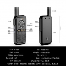 KSUN TFSI步讯 对讲机一键对频匹配 呼吸指示灯 万能破码测频解码王加密超轻 超薄 手台小型手持机 灵通plus
