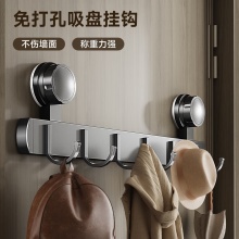 吸盘挂钩免打孔门后强力粘胶玄关挂衣架衣服浴室毛巾联排厨房挂钩