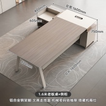 老板办公桌椅组合简约现代主管桌经理桌办公家具办公室大班台钢木