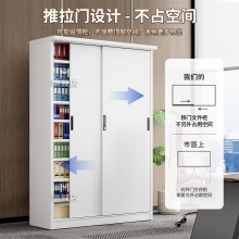 办公室移门文件柜玻璃推拉门矮柜密码锁资料档案柜铁皮财务凭证柜