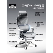 B15人体工学椅电脑椅办公椅子人工力学座椅久坐电竞椅学习椅