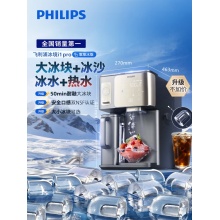 大冰块冰沙加热净水器家用冰境i1pro墩墩冰版台式免安装净饮机 净水器加热直饮一体机