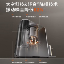 豆浆机全自动免手洗1.2L大容量不用手洗家用智能免泡豆变频轻音破壁机2025新款醇香古法豆浆