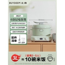 电饭煲0涂层不锈钢内胆 家用2-5人电饭锅 多功能大容量煮饭锅IH多功能分体电饭煲